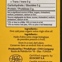 Extra Virgin Olive Oil (Organic) - Ingredients - en